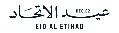 Etihad al dubai 2025 Logo